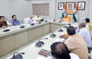 मुख्यमंत्री योगी आदित्यनाथ ने गुरुवार को इन्वेस्ट यूपी से जुड़े महत्वपूर्ण विषयों की समीक्षा की