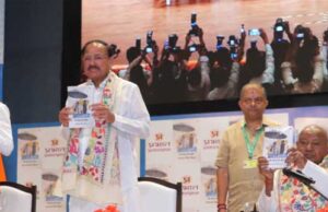 ’प्रधानमंत्री नरेंद्र मोदी से जुड़े अनुभवों और सार्वजनिक जीवन की आत्मीय यात्रा पर आधारित है केंद्रीय मंत्री शिवराज सिंह चौहान की पुस्तक’