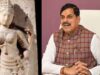 विधिसम्मत ढंग से विदेश से वाग्देवी की प्रतिमा लाने की होगी पहल : मुख्यमंत्री डॉ. यादव
