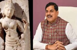 विधिसम्मत ढंग से विदेश से वाग्देवी की प्रतिमा लाने की होगी पहल : मुख्यमंत्री डॉ. यादव