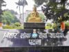 BPSC Prelims में बड़ा बदलाव: 5वां ऑप्शन ‘E’ हुआ अनिवार्य, नहीं भरा तो नेगेटिव मार्किंग