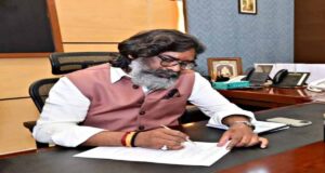 कोविड राहत खत्म, एफआरबीएम एक्ट के तहत झारखंड की ऋण सीमा अब और कड़ी