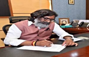 हेमंत सरकार की सौगातें: अबुआ दवाखाना योजना से लेकर जैविक खेती तक कई प्रस्तावों को मंजूरी