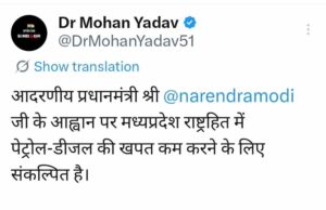 सरकारी खर्चों पर लगाम की तैयारी, सीएम काफिले में वाहनों की कटौती पर विचार