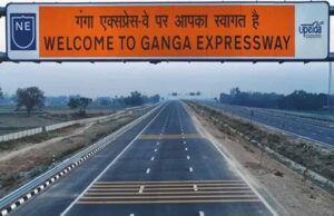 गंगा एक्सप्रेसवे पर खुशखबरी: योगी सरकार ने 15 दिन का टोल माफ किया