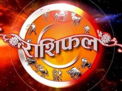आज 5 मई राशिफल: इन राशियों को मिलेगा पैसा और प्रमोशन, कुछ को प्रेम में सावधानी की जरूरत