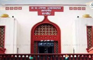 अंतर्राज्यीय वन्यजीव तस्कर को हाईकोर्ट से झटका, याचिका खारिज