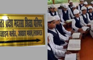 मदरसा बोर्ड परीक्षा में 55,788 छात्र-छात्राएं सफल, छात्राओं का प्रदर्शन सबसे बेहतर
