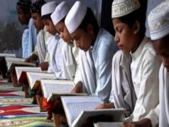 म.प्र. मदरसा बोर्ड: 10वीं-12वीं उर्दू माध्यम की परीक्षा के ऑनलाइन आवेदन की तिथि घोषित