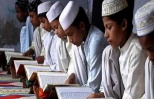 म.प्र. मदरसा बोर्ड: 10वीं-12वीं उर्दू माध्यम की परीक्षा के ऑनलाइन आवेदन की तिथि घोषित