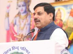 इंदौर में 9-13 जून तक ब्रिक्स देशों के कृषि मंत्रियों का सम्मेलन, मुख्यमंत्री डॉ. ने दी जानकारी