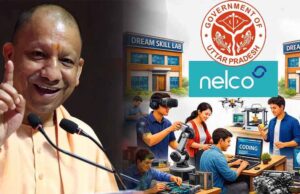 शिक्षा में टेक्नोलॉजी क्रांति! 600 विद्यालयों में ड्रीम लैब्स स्थापित करेगा यूपी सरकार-नेल्को समझौता