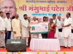 राज्यपाल जनजातीय समुदाय से संवाद कार्यक्रम में हुए शामिल