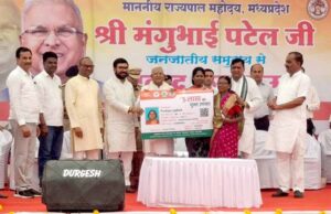राज्यपाल जनजातीय समुदाय से संवाद कार्यक्रम में हुए शामिल