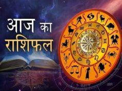 आज का राशिफल 13 मई 2026: किस राशि को मिलेगा लाभ, किसे रहना होगा सतर्क?