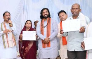 स्वामित्व योजना के पट्टे वितरित कर ग्रामीणों को दिया वैधानिक अधिकार, बिहान समूह की महिलाओं से आजीविका गतिविधियों की ली जानकारी