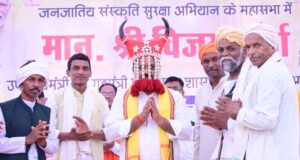 देवस्थलों और पूर्वजों की आस्था स्थलों के संरक्षण पर हुई विस्तृत चर्चा’