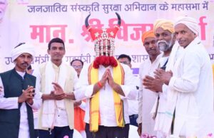 देवस्थलों और पूर्वजों की आस्था स्थलों के संरक्षण पर हुई विस्तृत चर्चा’