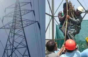 प्रेमिका के इनकार से आहत युवक का हाई-वोल्टेज ड्रामा, 120 फीट ऊंचे टावर पर चढ़कर मचाया हंगामा