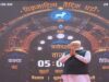 प्रधानमंत्री मोदी ने काशी विश्वनाथ में किया था ‘विक्रमादित्य वैदिक घड़ी’ का अवलोकन