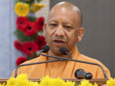 क्षेत्रीय विकास और सुरक्षा मुद्दों पर हुई चर्चा, बैठक में शामिल हुए योगी आदित्यनाथ
