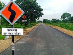 झारखंड में ग्रामीण सड़क नेटवर्क होगा मजबूत, 600 किमी नई सड़क निर्माण की तैयारी
