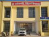 मां पाटेश्वरी विश्वविद्यालय ने बदला पाठ्यक्रम, 174 कॉलेजों के छात्रों को मिलेगा नया अध्ययन