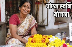 स्ट्रीट वेंडर्स के लिए बड़ी राहत, मुख्यधारा से जोड़ने की मुहिम तेज, 30 जून तक विशेष अभियान