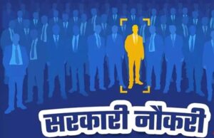 झारखंड उत्पाद सिपाही भर्ती: 1 जुलाई से मेडिकल जांच, JSSC ने जारी किया शेड्यूल