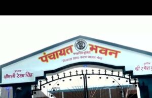 पंचायत सहायकों के लिए राहत, अब देरी नहीं होगी भुगतान में; बीडीओ को साप्ताहिक समीक्षा के आदेश