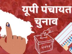 प्रधानों की नियुक्ति बनाम अदालत का सवाल: पंचायत व्यवस्था पर असमंजस गहराया