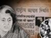1975 का आपातकाल याद करते हुए संजय सरावगी बोले बिहार बना था लोकतंत्र बचाने की ताकत