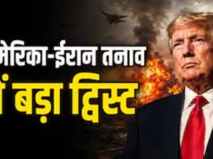 अटैक से पहले समझौते की चर्चा तेज, ट्रंप के दावों पर ईरान का पलटवार; कहा- कोई डील फाइनल नहीं