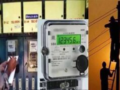 बिजली चोरी पर सख्ती: ट्रांसफार्मर-स्तरीय डेटा से होगी खपत और बिलिंग की निगरानी