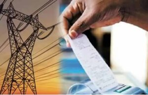 पावर परचेज कॉस्ट बढ़ने से बिजली दरों में बदलाव, व्यापारियों और इंडस्ट्री पर बढ़ा दबाव