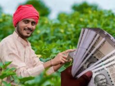 पीएम किसान योजना: बिहार में किसानों को मिली राहत, 34 हजार नाम लिस्ट से बाहर