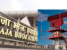 अब हवा में नहीं टकराएंगे विमान! भोपाल एयरपोर्ट पर पलक झपकते होगी एयरक्राफ्ट की पहचान