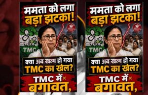एक-तिहाई से दो-तिहाई हुआ था दल-बदल का पैमाना, फिर भी ममता बनर्जी के सामने खड़ा हुआ बड़ा संकट