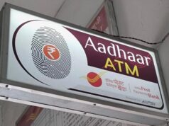 6.30 लाख ग्राहकों के लिए खुशखबरी, पोस्ट ऑफिस से निकासी के लिए पासबुक जरूरी नहीं