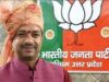 BJP ने अजेय कुमार को सौंपी बड़ी जिम्मेदारी, राजस्थान की राजनीति में बढ़ी हलचल