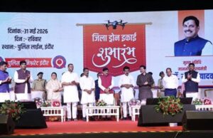इंदौर में हुई तकनीक आधारित सुशासन की नई पहल- मुख्यमंत्री डॉ. यादव