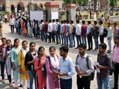 योगी सरकार की पारदर्शी एवं तकनीक आधारित परीक्षा प्रणाली का सफल उदाहरण