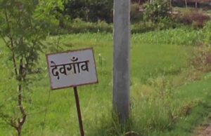 देवगांव में बनेगा अत्याधुनिक टेक सेंटर, मुख्यमंत्री सम्राट चौधरी करेंगे शिलान्यास
