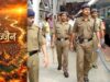सिंहस्थ 2028 की सुरक्षा होगी हाईटेक, RPF ने मांगे 4500 जवान, ड्रोन और 700 CCTV कैमरे