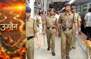 सिंहस्थ 2028 की सुरक्षा होगी हाईटेक, RPF ने मांगे 4500 जवान, ड्रोन और 700 CCTV कैमरे