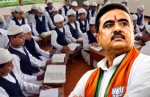 आधे से भी कम हुआ मदरसा शिक्षा बजट, शुभेंदु सरकार के फैसले पर छिड़ी बहस