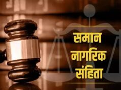 मध्य प्रदेश में UCC बिल की तैयारी, क्या इंटरकास्ट मैरिज से प्रभावित होंगे आदिवासी अधिकार?