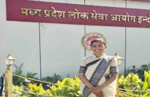 राजगढ़ की बेटी राधा ने रचा इतिहास, 5 असफलताओं के बाद MPPSC क्लियर कर बनी अफसर