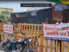 तीर्थनगरी ओंकारेश्वर में बड़ा हादसा टला, झूला पुल की लोडिंग तार की कड़ी टूटी