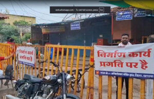 तीर्थनगरी ओंकारेश्वर में बड़ा हादसा टला, झूला पुल की लोडिंग तार की कड़ी टूटी